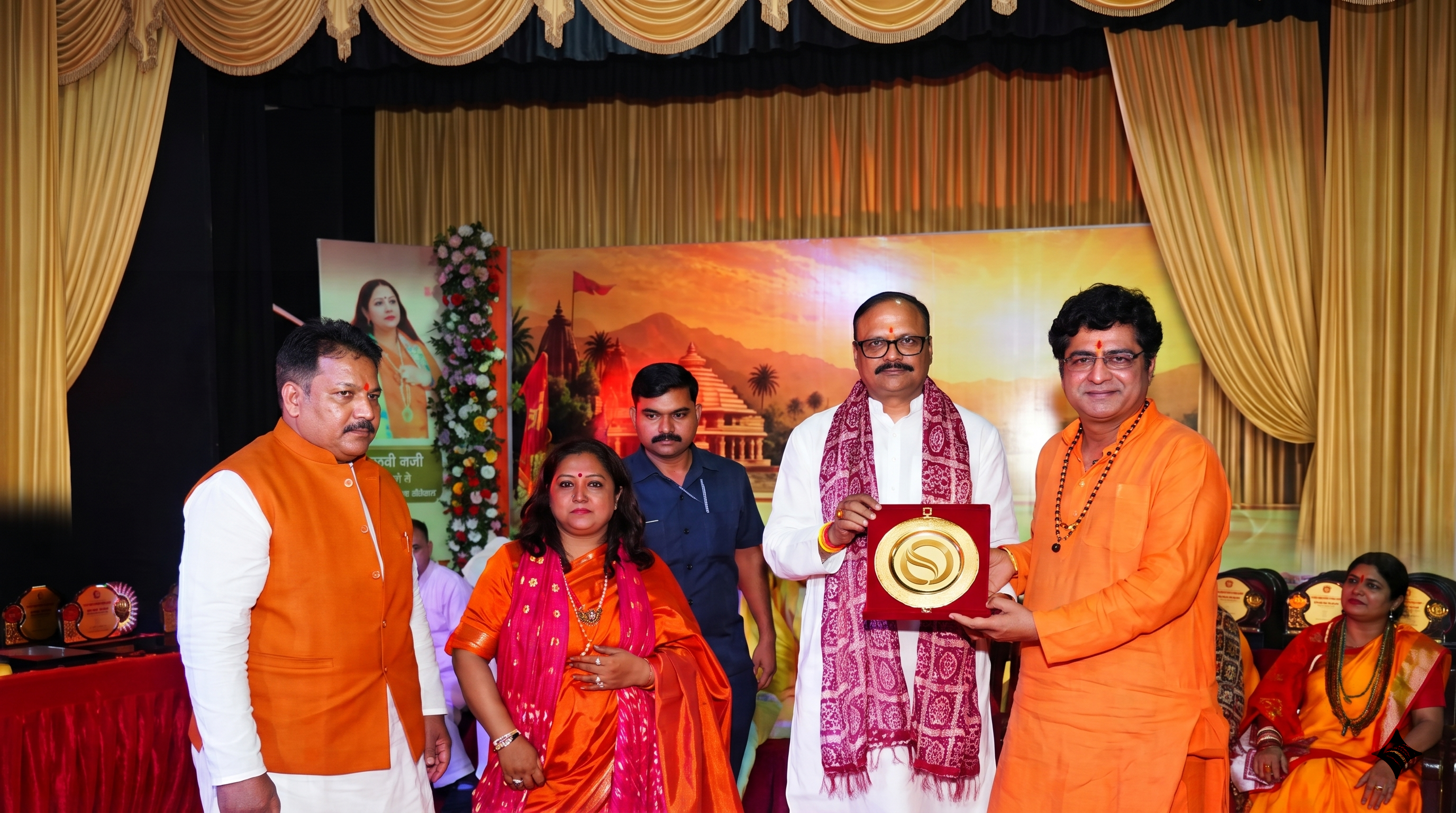 Swami Sahajanand Honoured with Lifetime Achievement Award at National Astrology Conference