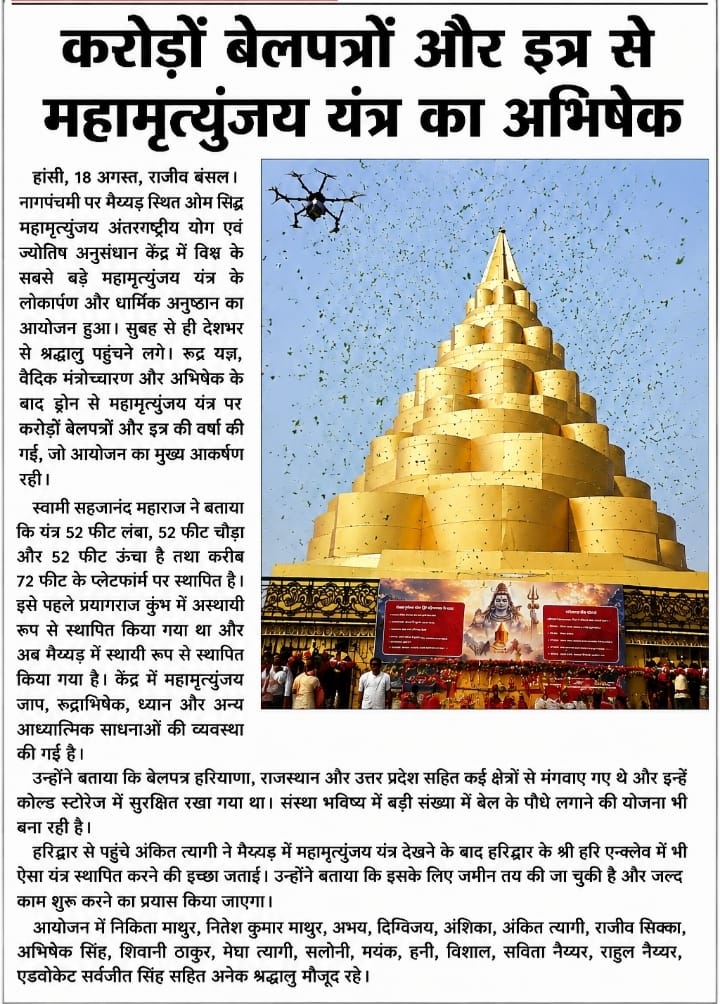 News Coverage