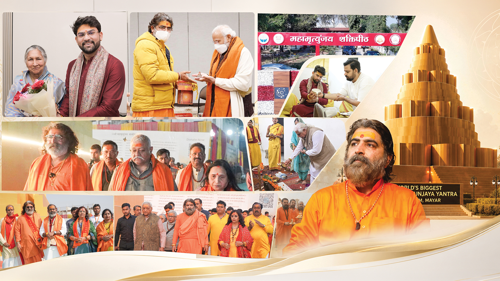 Ashram